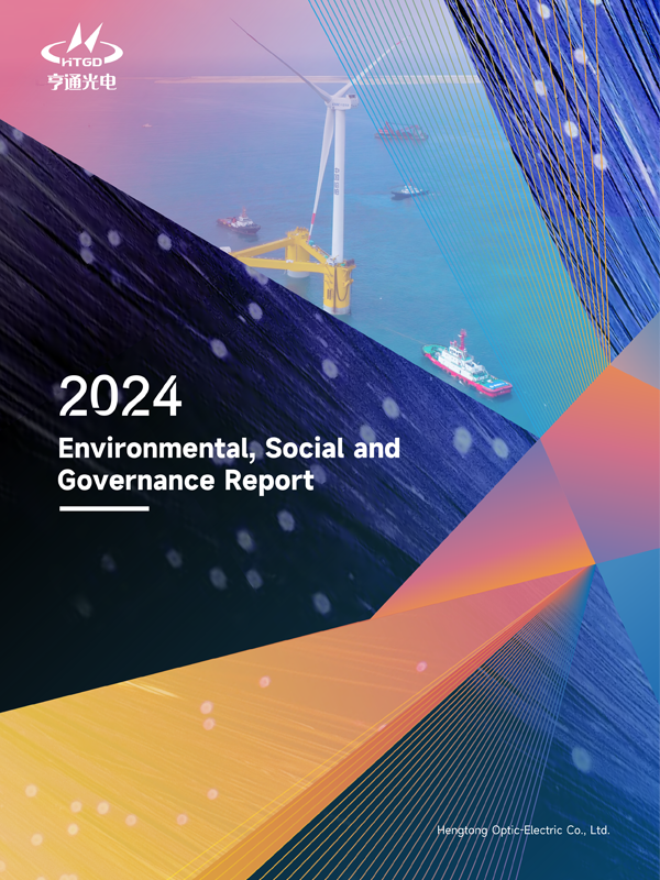 Hengtong&nbsp;Group ESG&nbsp;2024